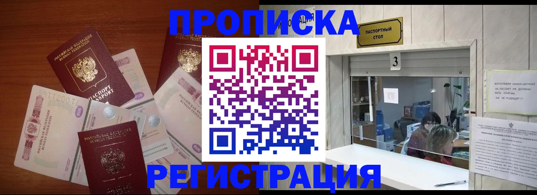 найти адрес прописки в Твери