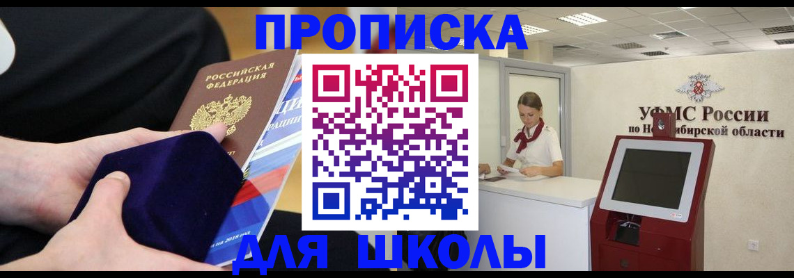 временная регистрация надежно в Твери